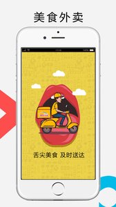 景泰同城  v4.2.4图1