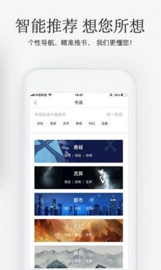 甜聊相亲免费版官网  v1.2.2图4