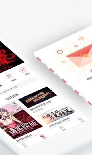 甜聊相亲免费版官网  v1.2.2图5