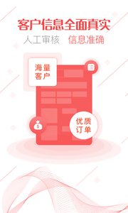 包有客  v1.3图2