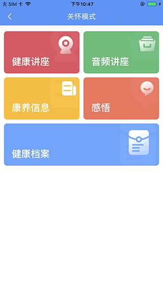 阿吉泰手机app下载官网  v4.9.9图1