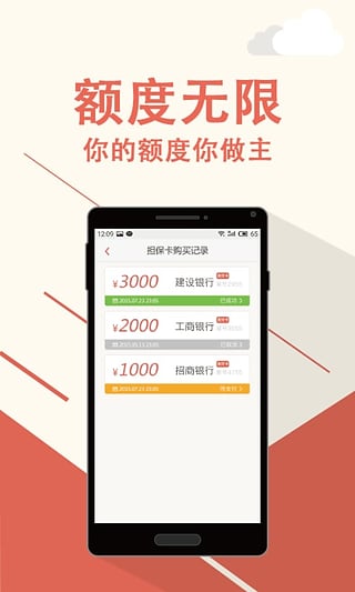 立刻贷app最新版