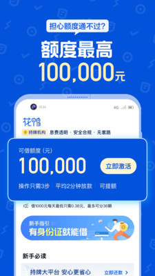 阳光彩虹贷款app下载  v1.0图3