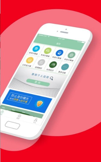 冠丰易贷安卓版下载官网app