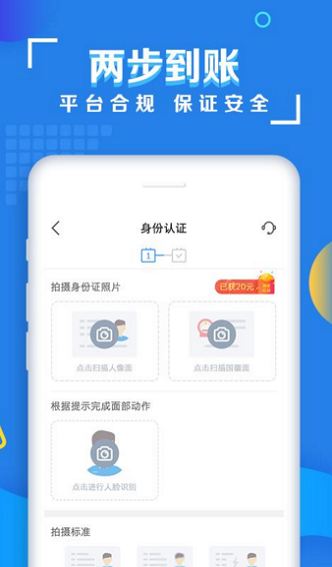 时借时花app  v2.0图2