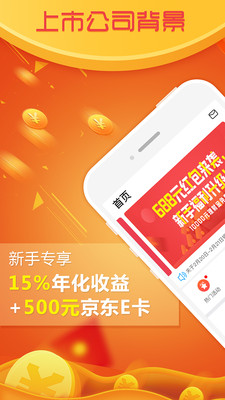 萌小薪  v1.1.5图1