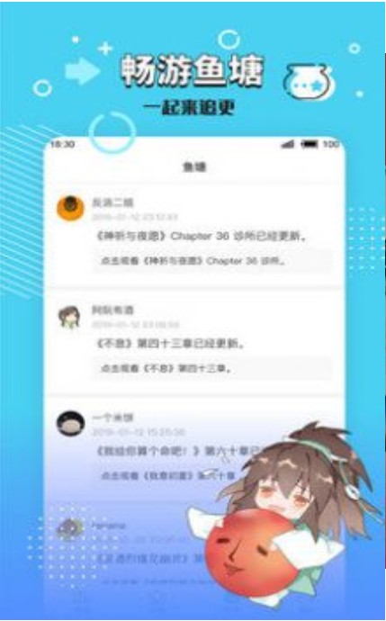 小强文学网大白兔小说免费阅读全文在线  v1.3.16图3