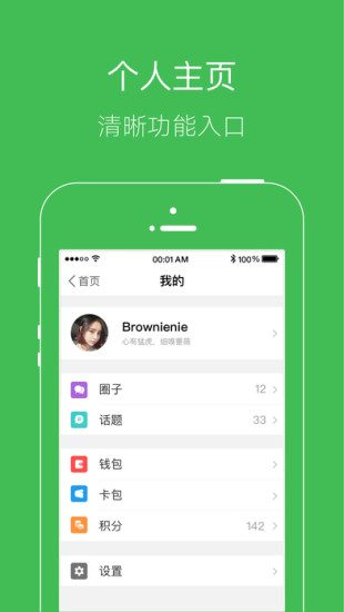 凉山在线  v4.0.4图1