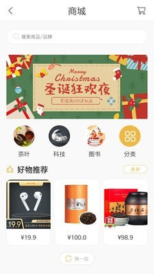 哇听app  v1.0.3图2