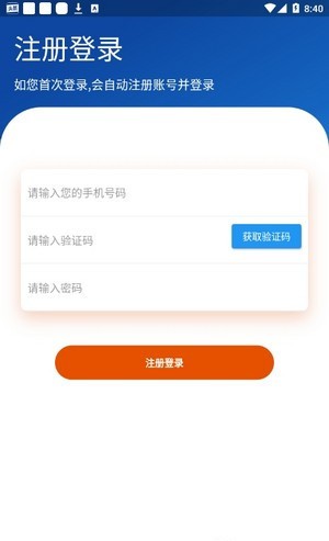 睡醒了么安卓版  v3.31.02图1