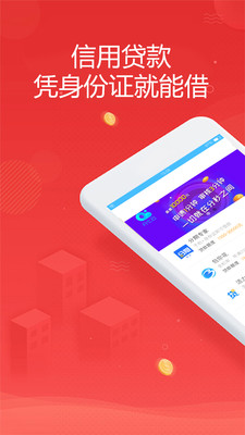 金米商城手机版下载官网  v1.0.0图1