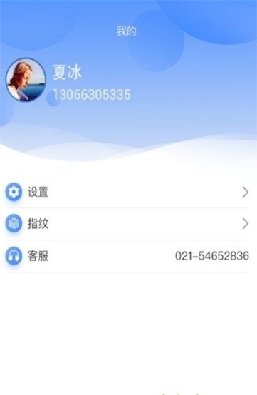 小宇宙app破解版下载  v2.1.0图3