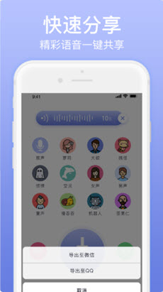 ukiv手机版  v5.35图3