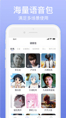 ukiv手机版  v5.35图1