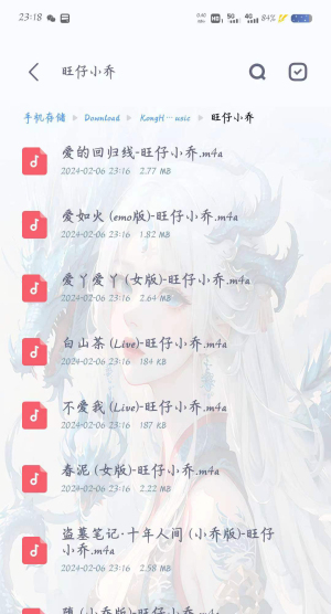 KHMD音乐app  v2.0.4图1