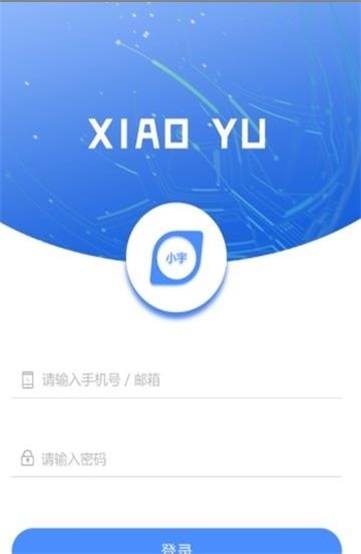 小宇宙app破解版下载  v2.1.0图1