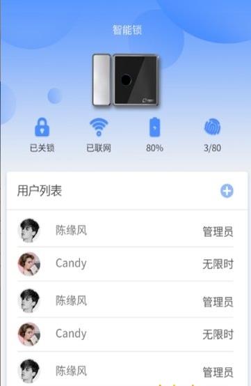 小宇宙app破解版下载