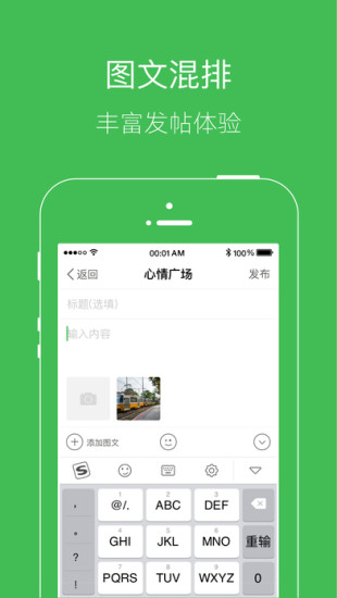 凉山在线  v4.0.4图2