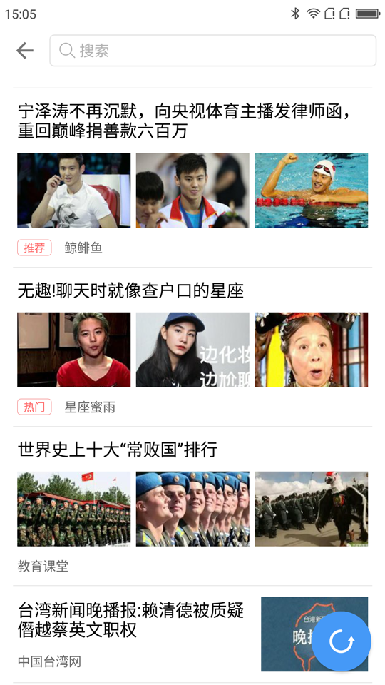 智能聚合页  v2.20.0105图2