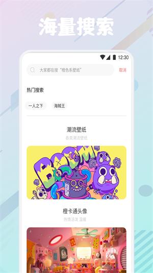 疯狂图库壁纸免费下载软件手机版安装最新  v1.1图3