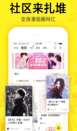 mimei.store最新版  v1.3.0图2