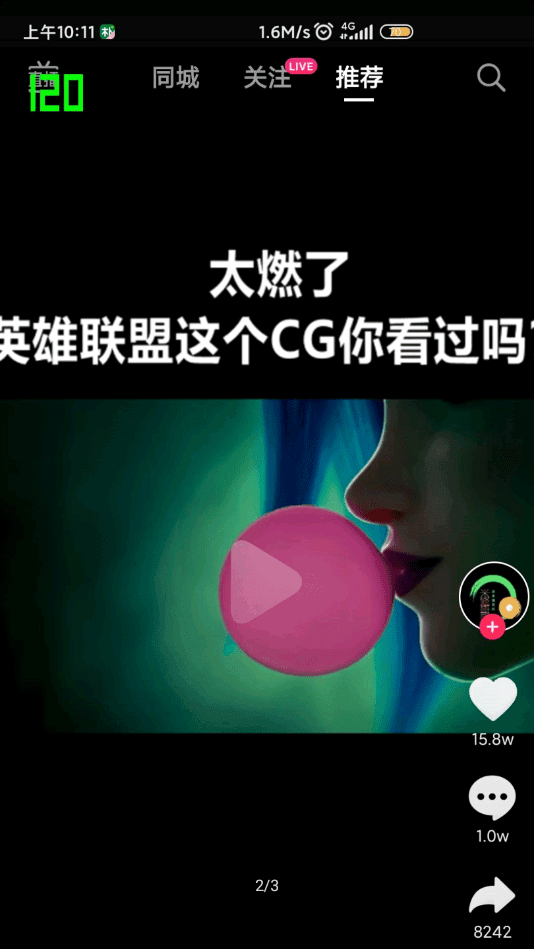 高级调节官方下载小米app