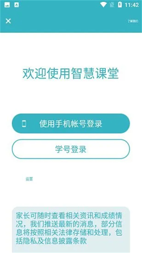 九一免费版网站nba下载安装最新版手机  v2.0.1图2