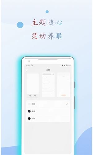 阅读亭手机版下载官网安装苹果  v1.1图3