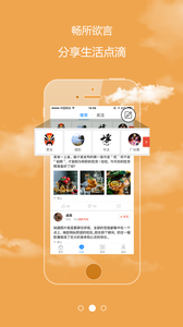 博山  v3.2.3.0图4