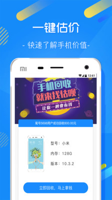 估呗白卡  v1.0.1图4