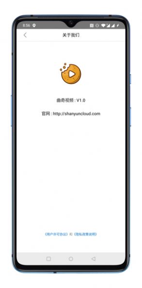 曲奇视频下载安装手机版最新  v1.0图3