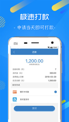 估呗白卡  v1.0.1图2