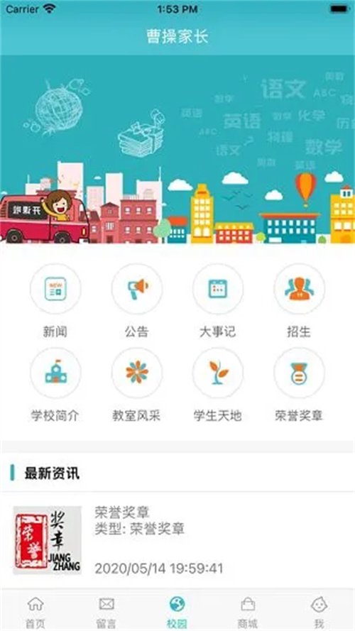 九一手机版下载  v2.0.1图3