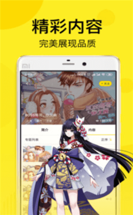 mimei.store下载蓝奏云  v1.3.0图1