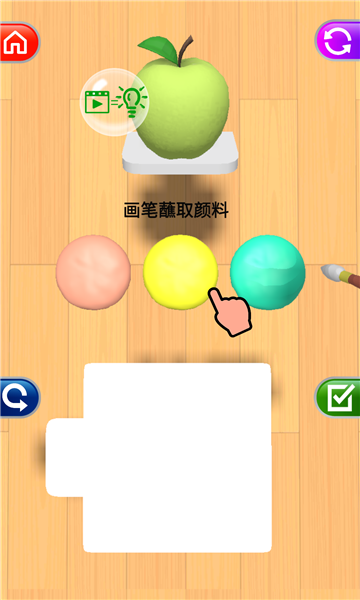 我调色贼棒  v1.2.0图3