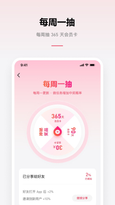 乐可音源mp3迅雷下载安装手机版官网