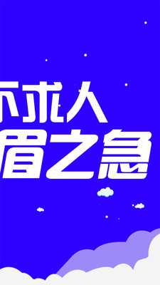 小赢易贷2020