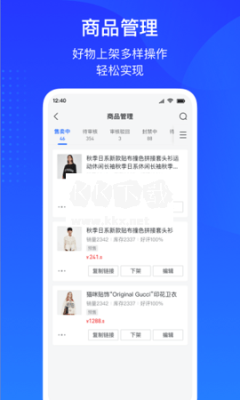 巨量百应官网登录  v3.9.6图3