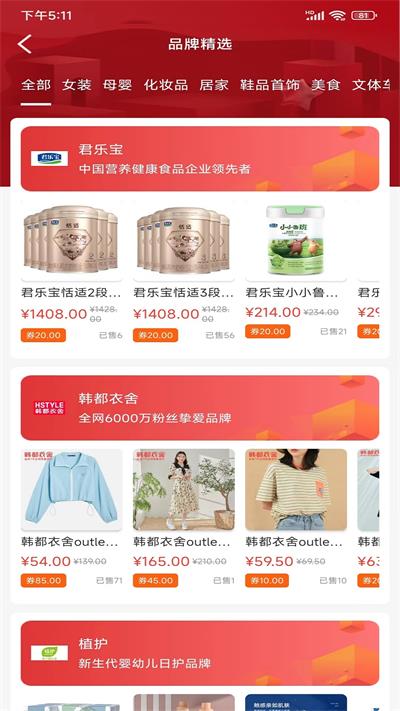 麦芽微剧29集  v1.0.384图3