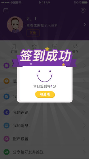 洛客网  v1.0图2