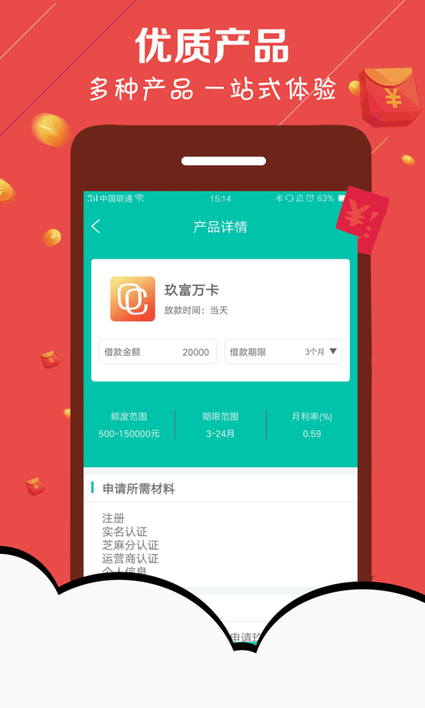 柯基贷app