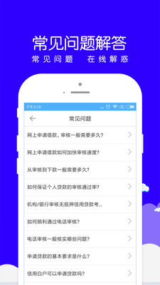 小赢易贷2020  v1.0.8图1