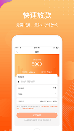 嘻游记2024  v1.0图2