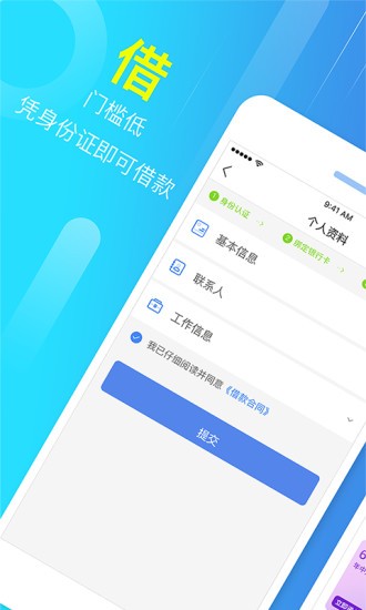 今日富豪贷款app下载官网  v3.5.3图1