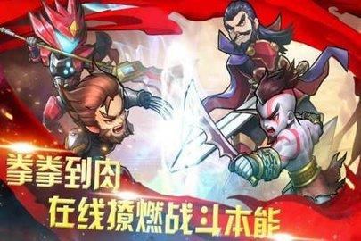 快打三国志  v1.3.0图2