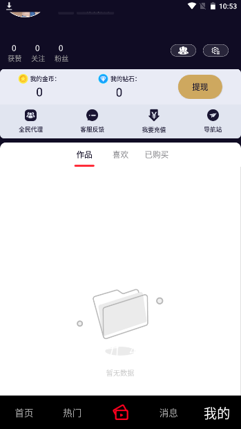 雏鸟pro短视频安卓版下载  v9.7.6图1