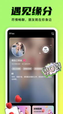 九幺成品短视频app  v1.0.6图1