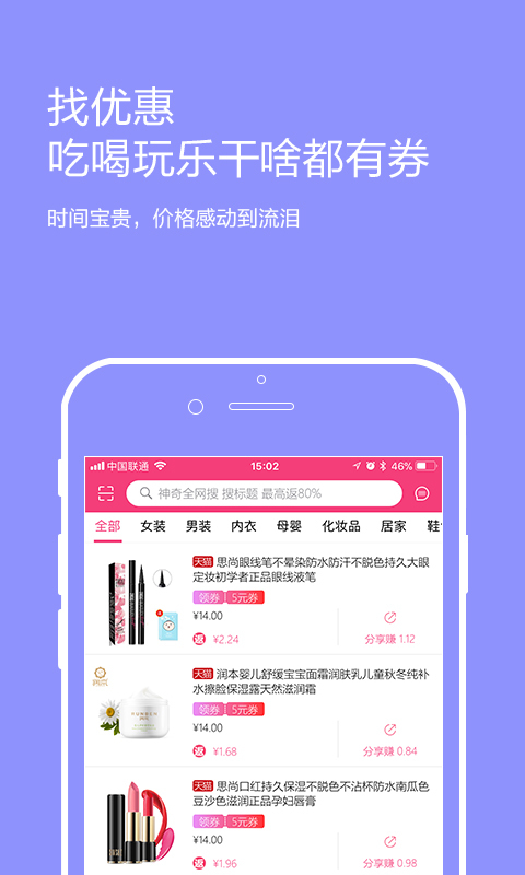 百宝库  v1.2.1图1