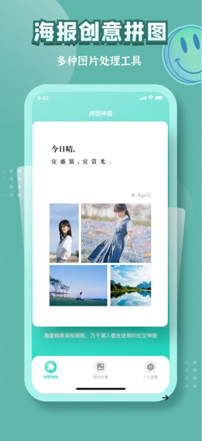 古画会唱歌app下载安装最新版苹果  v97.1.7图1