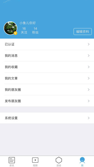 爱上养鱼  v1.0.0图3